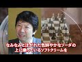 藤井聡太竜王に杉本昌隆八段が“信頼”寄せた一言にファン歓喜！唯一教えた出来事や指定のポリシーも