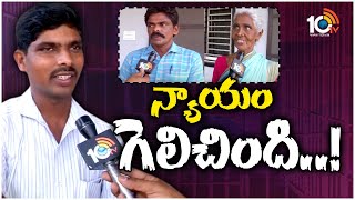 Kodikati Srinu Mother F2F on Srinu Released From Jail On Bail | మా అబ్బాయి కోసం నిరాహార దీక్ష చేశా