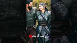 ബർകത്തുള്ള പെണ്ണ് | BARKATHULLA PENNU