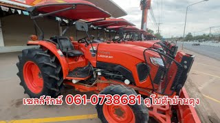 ‼️‼️ลดแล้วคร๊าฟ   #ต้อนรับฤดูลงนา #ฤดูทำนา #ไถกลบฟาง 🚜 รถ #L5018SP +ใบมีด+ผาน 1 ตัว รถปี  2564