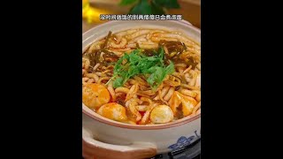 没时间做饭的，花5分钟做个砂锅土豆粉，热乎乎一锅太满足了#这一碗好过瘾 #砂锅土豆粉 #嗦粉 #土豆粉