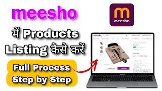 How to List Products on Meesho | Meesho Catalogue Upload | Meesho Products Listing 2024