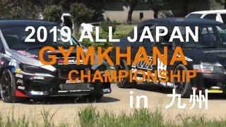 SA2クラス 第2ヒート JAF全日本ジムカーナ選手権第9戦INスピードパーク恋の浦2019年9月8日(日) モタスポYouTube🔜Vol,48