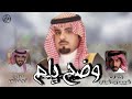 وضح يام يا يام نقلط على زومة الطاغي ويذهبنا كلمات ؛ شبيب بن شبنان اداء ؛ الجفراني 🔥🔥 .