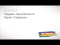 Слушнете како Груевски лично ја нарачал амнестијата за хашките случаи