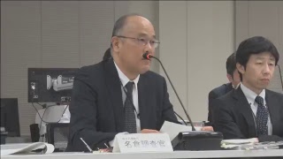 第556回原子力発電所の新規制基準適合性に係る審査会合(平成30年03月20日)