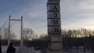 Ural river Orenburg