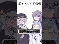 結月ゆかりと琴葉茜と琴葉葵と紲星あかりがおしゃべりするだけ｜302。【voiceroid劇場】