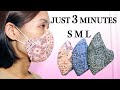 JUST 3 MINUTES🔥🔥 Simple 3D Face Mask Sewing Tutorial - S M L｜DIY Mask for beginner