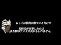 伝説の狙撃兵 【小野一等兵】