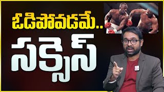 Sravan Varanasi : Buster Douglas VS Mike Tyson Inspiring Story || Success Motivation || Mr Nag