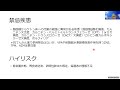 ncnp総合てんかんセンター　てんかん市民公開講座　3.古くて新しい？！ケトン食療法　住友典子（国立精神・神経医療研究センター病院　脳神経小児科）