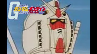 ガンダムオンライン＃12「大将昇格試験と超絶神引きDXガシャコン‼（神回）」