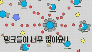 [탱크키우기]다른 탱크들을 피해서 제쏀탱크를 만들러보자 2편Let's avoid the other tanks and turn them into the strongest tanks.