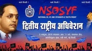 Nsosyf confrance New Delhi 2018