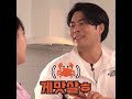 다친 척 스킬 만렙이지만 마음은 여린 김해준 이은지🩹