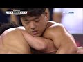 제15회 학산배 전국장사 씨름대회 개인전 결승 임종걸 vs 김현우 20180808