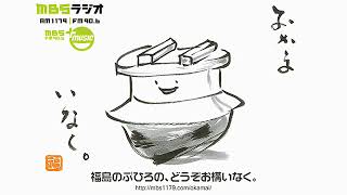 11/24 月に一度の、進行表のない生放送。