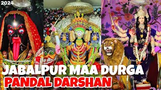 DURGA MATA PANDAL DARSHAN VLOG JABALPUR  😍2024   | Jabalpur Navratri 2024 | Part1