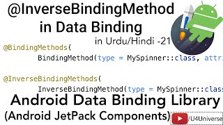 Android Data Binding-21 | @InverseBindingMethod-TwoWay Binding for Custom View Types | U4Universe