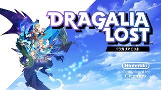 『overture (Off-Vocal)』- Dragalia Lost: Resplendent Refrain