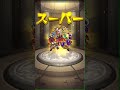 【モンスト】イザナミ廻 初日クリア