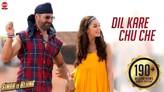 Dil Kare Chu Che - Full Video | Singh Is Bliing | Akshay Kumar Amy Jackson | Meet Bros | Dance Party
