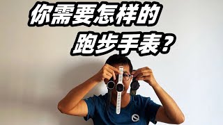 「適合自己的才是最好的」熱議中的Pace3，你真的需要入手嗎？| 亞平寧的藍色