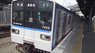 【横浜～西谷間快速運転】相鉄本線快速海老名行き相鉄新7000系7753編成10両　西谷駅発車