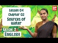 Lesson 04 | Chapter 02 | Sources of water | Grade 02 English