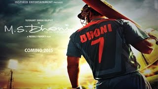 MS-Dhoni The Untold Story Teaser Trailer OUT Today  | Sushant Singh  | Kiara Advani | First LOOK