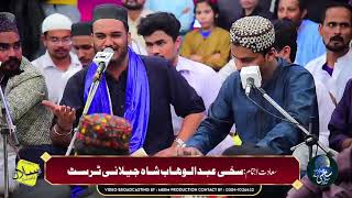 son of amjad sabri live qawwali at durgah sakhibabdul wahab shah jilani in URS Mubarak 2022