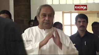 Odisha CM visit to Puri | Kalinga TV