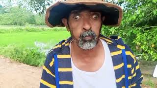 කල්ල මරේ - මල්ල කරේ | මිස්ට ජෝ - MR.Joo | Funny Video