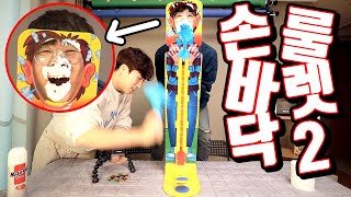 손바닥 룰렛2!! 핵꿀잼ㅋㅋ 망치로 때린다!? (취두부 벌칙 주의ㅋㅋ) [꾹TV]