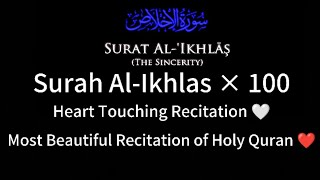 112.Surah Al Ikhlas (The Sincerity) 100 Times | Most Beautiful Quran Recitation | Surah Ikhlas × 100