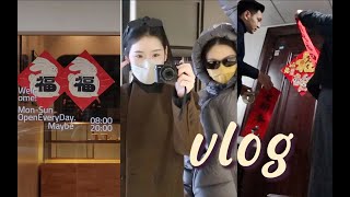 Vlog.2 ｜ 带家属回家过年🧨跟姐妹成都逛吃🫕