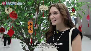 Hi Shandong | American Youth appreciate fusion of ancient and modern in Zibo