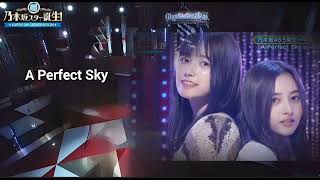 「A Perfect Sky」 井上和 五百城茉央