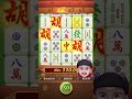 สล็อตpg mahjong ways สล็อตแตกง่าย ฟรีเกมเดือด เบท300มังกรเขียว ยับ