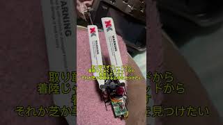 k110Sマイクロヘリのメインブレードは四六時中傷だらけです😰＃k110Sマイクロヘリ