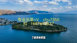 网赌被黑提款失败怎么?          注  单异常    注册失败    审核风控等等.....