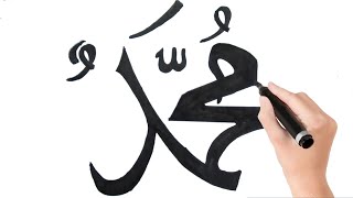 How to Draw Muhammad Name with Pencil 🕋 Muhammad Calligraphy Arabic ☪ Simple Art