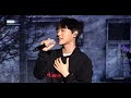 박시환 직캠 나의별 뮤지컬 볼륨업 넘버 ㅣ이세준 콘서트 게스트 무대 220430