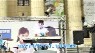 2012/05/12 公平貿易慈善演唱 曼青-慶祝