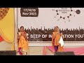 आदिवासी नारी डांस step of inspiration youth convetion 2023