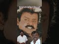 கருப்பு எம்ஜிஆர் விஜயகாந்த் இம்மானுவேல் vijayakanth shorts vijayakanth reels dmdk trending