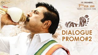 Yatra Movie Dialogue Promo 2 | Mammootty | YSR Biopic | Mahi V Raghav | 70mm Entertainments