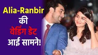Alia Bhatt, Ranbir Kapoor wedding date revealed