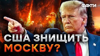 Дії ТРАМПА ОШЕЛЕШИЛИ Європу! ⭕ Реакція ЄВРОПЕЙЦІВ на ПЕРЕГОВОРИ щодо КІНЦЯ ВІЙНИ @DWUkrainian